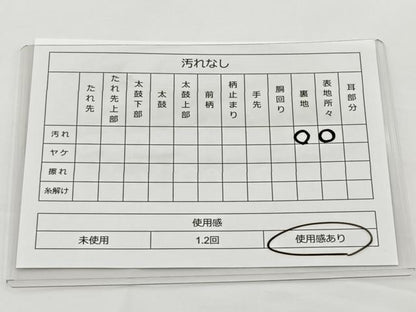 平和屋着物◎六通柄袋帯　唐織　飾花文　金銀糸　正絹　逸品　BAAT2687ea