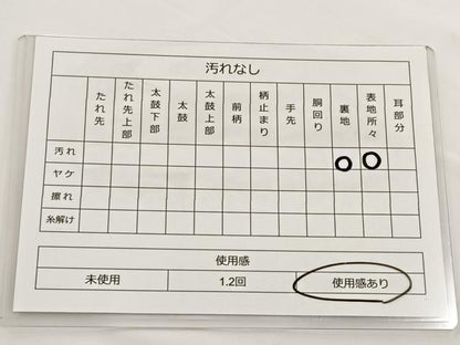 平和屋着物◎六通柄袋帯 唐織 正倉院菱文 金銀糸 正絹 逸品 BAAT2698ea