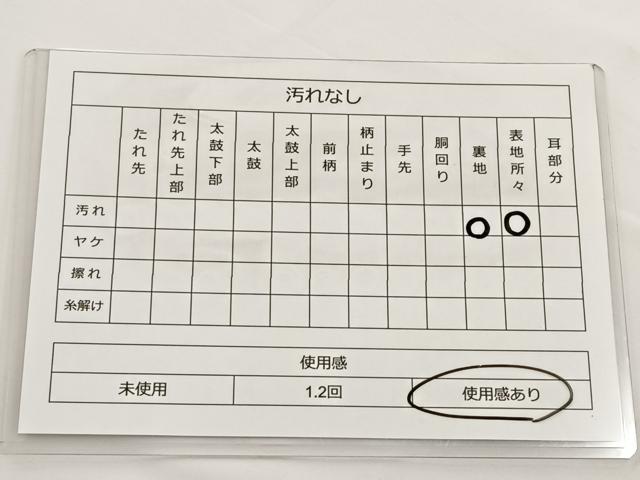 平和屋着物◎六通柄袋帯 唐織 正倉院菱文 金銀糸 正絹 逸品 BAAT2698ea