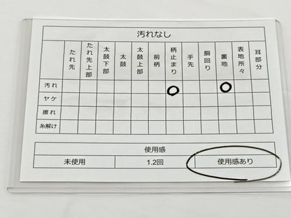 平和屋着物◎六通柄袋帯 京洛錦 二重引箔 正絹 逸品 BAAT2714ea