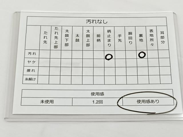 平和屋着物◎六通柄袋帯 京洛錦 二重引箔 正絹 逸品 BAAT2714ea