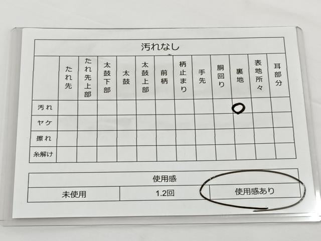 平和屋着物◎六通柄袋帯 唐織 流水短冊花文 金銀糸 正絹 逸品 BAAT2709ea