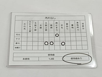 平和屋着物◎六通柄袋帯 松 金銀糸 引箔 正絹 逸品 BAAT2706ea