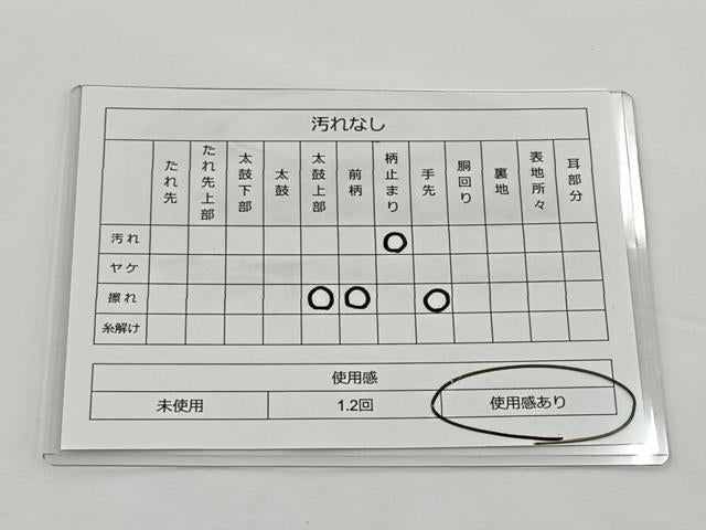 平和屋着物◎六通柄袋帯 松 金銀糸 引箔 正絹 逸品 BAAT2706ea