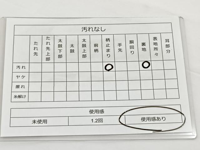 平和屋着物◎六通柄袋帯 唐織 扇面花鳥文 銀糸 正絹 逸品 BAAT2713ea