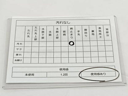平和屋着物◎六通柄袋帯 流水松文 金糸 引箔 正絹 逸品 BAAT2717ea