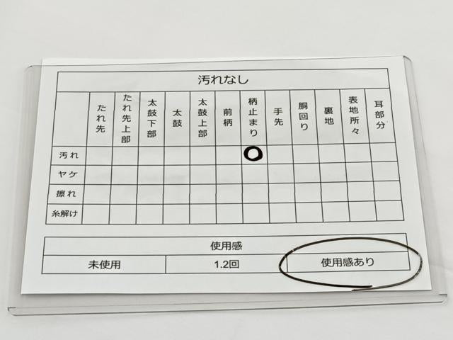 平和屋着物◎六通柄袋帯 流水松文 金糸 引箔 正絹 逸品 BAAT2717ea