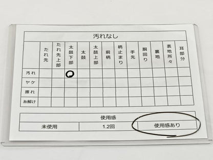 平和屋着物◎六通柄袋帯 狩猟丸文 銀糸 正絹 逸品 BAAT2715ea