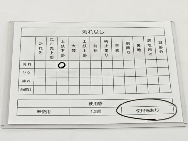 平和屋着物◎六通柄袋帯 狩猟丸文 銀糸 正絹 逸品 BAAT2715ea