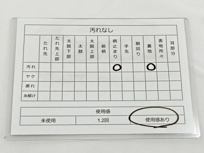 平和屋着物◎六通柄袋帯　唐織　扇面花文　金糸　正絹　逸品　BAAT2730ea