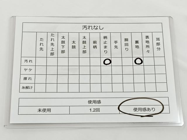 平和屋着物◎六通柄袋帯　唐織　扇面花文　金糸　正絹　逸品　BAAT2730ea