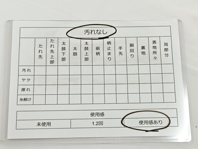 平和屋着物◎六通柄袋帯 花丸文 金糸 正絹 逸品 BAAT2731ea