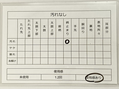 平和屋着物◎六通柄袋帯 唐織 籠目花文 金糸 正絹 逸品 BAAT0600yt