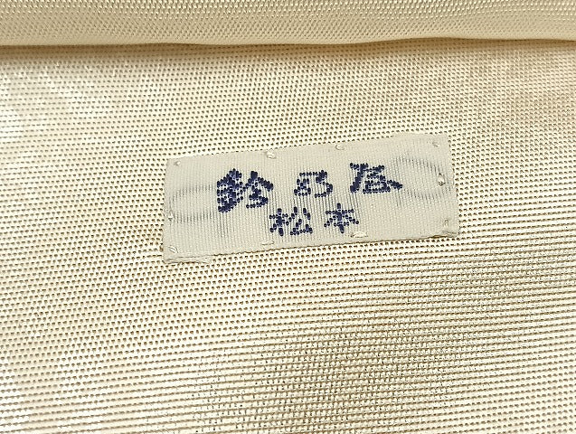 平和屋着物◎太鼓柄袋帯　総刺繍　流水鴛鴦文　金銀糸　引箔　鈴乃屋扱い　正絹　逸品　BAAT0598yt
