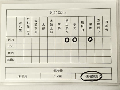 平和屋着物◎六通柄袋帯　唐織　双鶴菱文　金糸　正絹　逸品　BAAT5449yt