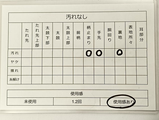 平和屋着物◎六通柄袋帯　唐織　双鶴菱文　金糸　正絹　逸品　BAAT5449yt