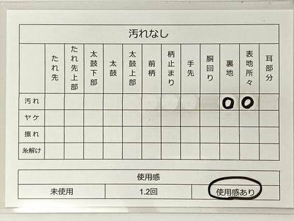 平和屋着物◎六通柄袋帯 唐織 花菱 金糸 正絹 逸品 BAAT5502yt