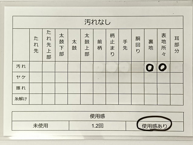 平和屋着物◎六通柄袋帯 唐織 花菱 金糸 正絹 逸品 BAAT5502yt