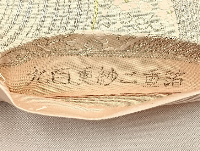 平和屋着物◎六通柄袋帯　唐織　流水花文　九百更紗二重箔　正絹　逸品　BAAT5499yt