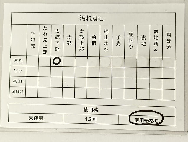 平和屋着物◎六通柄袋帯 唐織 九百錦 吉祥絵図 金糸 正絹 逸品 BAAT5501yt
