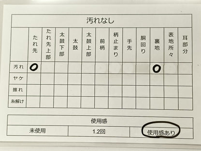 平和屋着物◎太鼓柄袋帯　綴れ　京百景　清水寺　プラチナ　正絹　逸品　BAAT5495yt