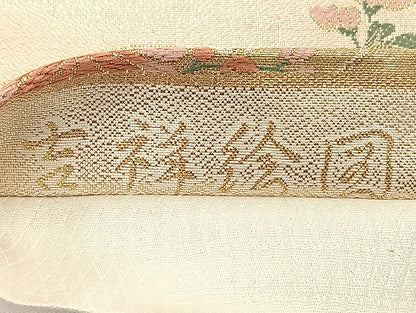 平和屋着物◎六通柄袋帯 唐織 九百錦 吉祥絵図 金糸 正絹 逸品 BAAT5501yt