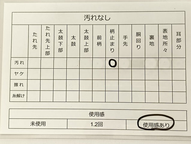 平和屋着物◎六通柄袋帯　唐織　流水花文　九百更紗二重箔　正絹　逸品　BAAT5499yt