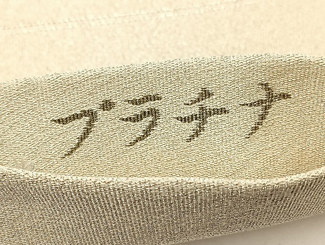 平和屋着物◎太鼓柄袋帯　綴れ　京百景　清水寺　プラチナ　正絹　逸品　BAAT5495yt