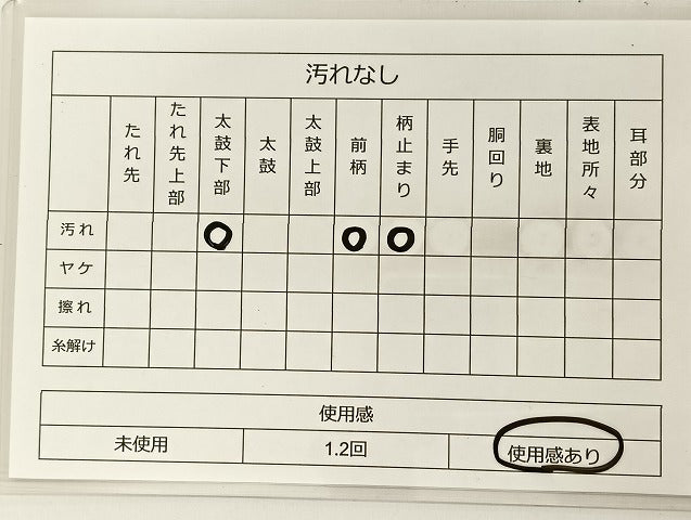 平和屋着物◎六通柄袋帯 唐織 花鳥文 銀糸 正絹 逸品 BAAT5493yt