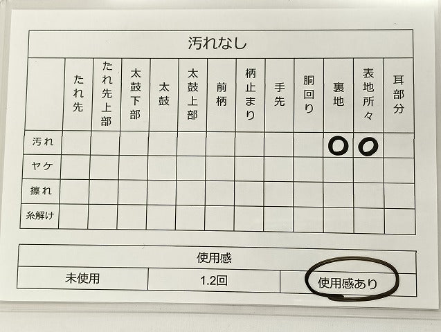 平和屋着物◎六通柄袋帯 唐織 御殿鼓 金糸 正絹 逸品 BAAT5509yt