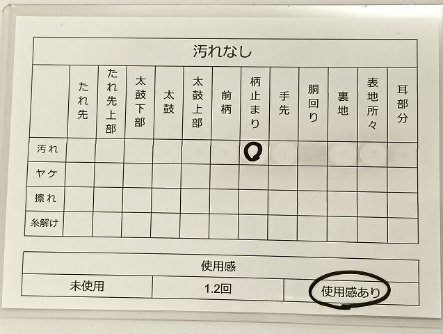 平和屋着物◎六通柄袋帯 唐織 草花文 金銀糸 正絹 逸品 BAAT5506yt