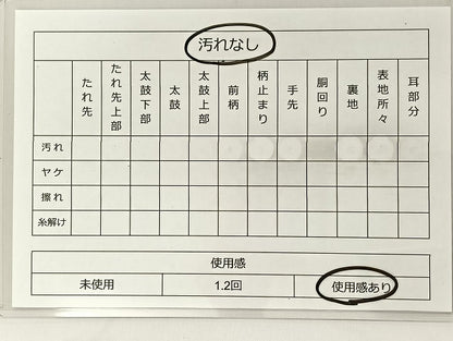 平和屋着物◎六通柄袋帯 唐織 宝尽くし 伝統工芸引箔 正絹 逸品 BAAT5504yt