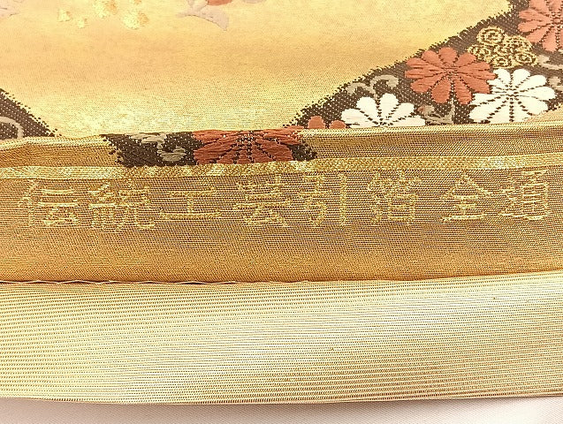 平和屋着物◎六通柄袋帯 唐織 宝尽くし 伝統工芸引箔 正絹 逸品 BAAT5504yt