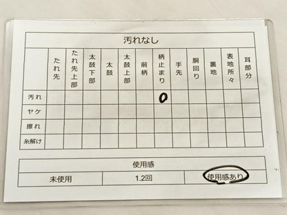 平和屋着物◎六通柄袋帯 唐織 正倉院花文 金銀糸 正絹 逸品 BAAT4824hz