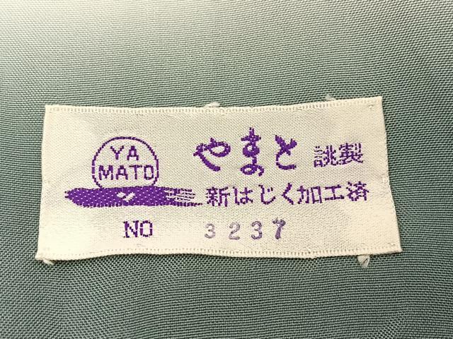 平和屋着物●訪問着 紬地 杢目文様 暈し染め やまと誂製 正絹 逸品 BAAT0817yc
