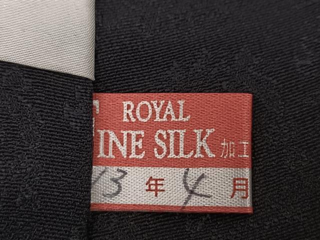 平和屋着物●上質なお召 黄金糸 色紙兎花文 黒地 正絹 逸品 BAAT0841yc