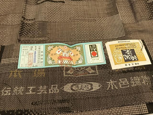 平和屋着物●本場大島紬　泥染め　割り込み絣　エ霞横段文　木邑大島紬織物謹製　証紙付き　正絹　逸品　BAAT0868yc