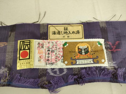 平和屋着物▽本場大島紬 単衣 縞 池栄謹製 証紙付き 正絹 逸品 DAAS0466az
