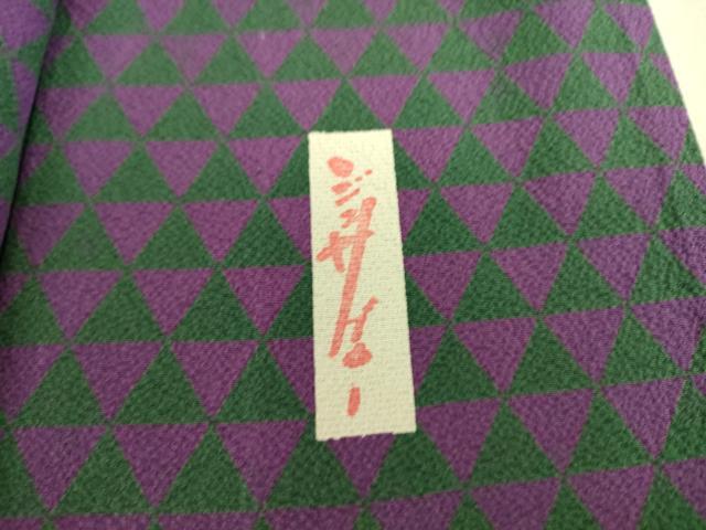 平和屋着物▽世界的人形師 辻村寿三郎 ジュサブロー 小紋 単衣 鱗文 正絹 逸品 DAAS0483az