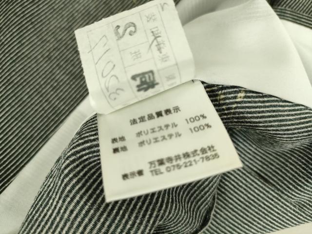 平和屋着物▽小紋　単衣　舞花文　黒地　洗える着物　DAAS0498az