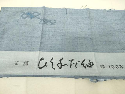 平和屋着物▽上質な紬 単衣 菱花文 反端付き 正絹 逸品 DAAS0526az