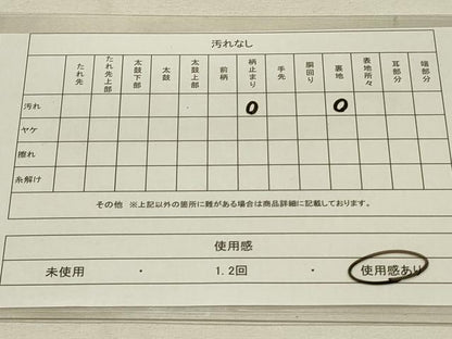 平和屋着物◎六通柄袋帯 重ね山文 金銀糸 正絹 逸品 DAAS8292qp