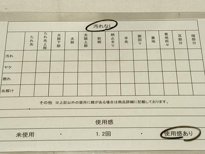 平和屋着物◎六通柄袋帯 唐織 冊子更紗花文 金糸 引箔 正絹 逸品 DAAS8296qp