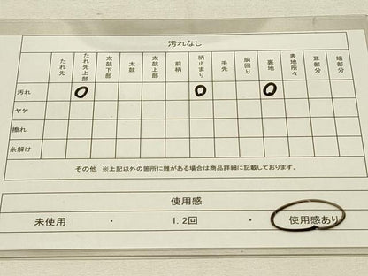 平和屋着物◎六通柄袋帯 裂取り更紗花文 銀糸 正絹 逸品 DAAS8313qp