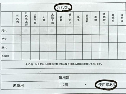 平和屋着物◎六通柄袋帯 流水鳳凰花文 金銀糸 正絹 逸品 CAAR1770nb