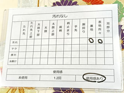 平和屋着物◎西陣 六通柄袋帯 唐織 花丸文 金銀糸 正絹 逸品 BAAT7032ph