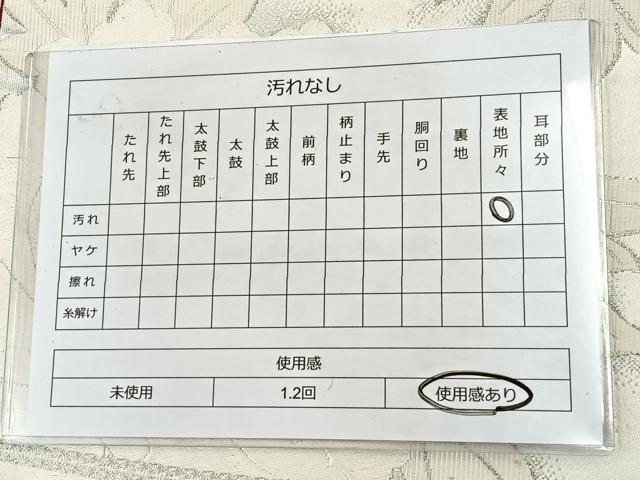 平和屋着物◎六通柄袋帯 唐織 草花文 銀糸 正絹 逸品 BAAT7049ph