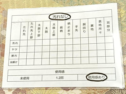 平和屋着物◎六通柄袋帯 唐織 花苑小菊文 金糸 正絹 逸品 BAAT7062ph