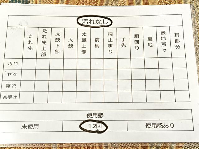 平和屋着物◎六通柄袋帯 吉祥文様 金銀糸 正絹 逸品 BAAT7079ph