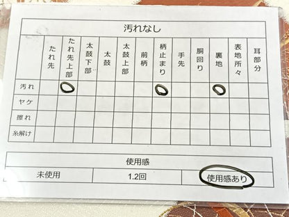 平和屋着物◎六通柄袋帯 唐織 草花文 金銀糸 正絹 逸品 BAAT7088ph